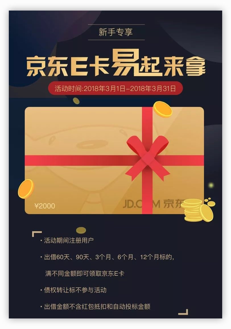 jd.com ecny jingxi wechat pay morningpost